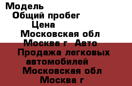  › Модель ­ Renault Megane Sedan › Общий пробег ­ 210 000 › Цена ­ 170 000 - Московская обл., Москва г. Авто » Продажа легковых автомобилей   . Московская обл.,Москва г.